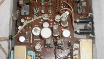 Харьков (1980) 8