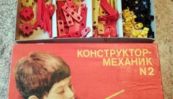 Конструктор-механик №2 (1982) 2