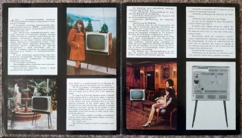 Крым (1968) 3