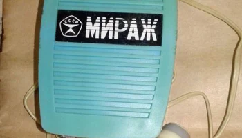 Мираж (1975) 10