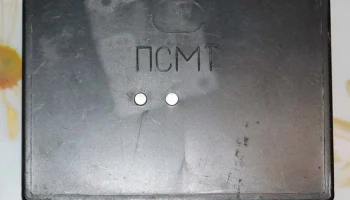 Прибор "ПСМТ" (1960) 0