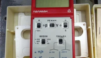 Припять (1991) 1