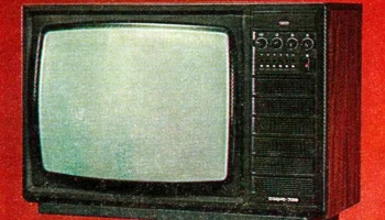 Садко-733 (1982) 1