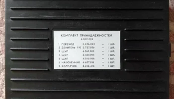 С1-114/1 (1982) 16
