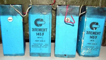 145 У (1966) 9
