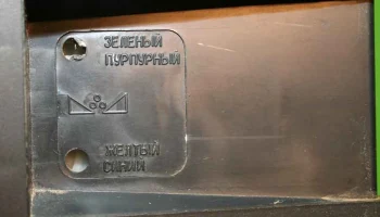Альфа 51ТЦ-485ДИВ (1990) 8