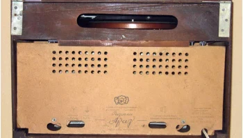 Араз (1953) 4