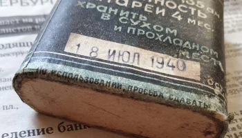 КБС-0,35 (1938) 3