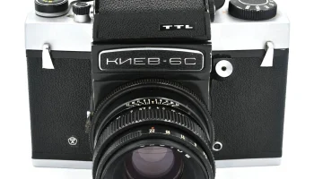 Киев-6С (1971) 0