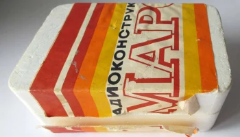 Марс (1983) 0