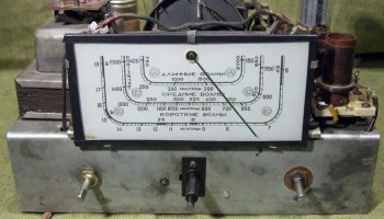 МС-539 (1939) 17