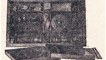Первая радиолаборатория (1935) 0