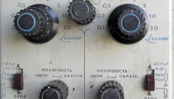 С1-17 (1964) 5