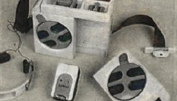 Сайгак (1986) 0