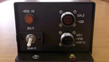 Сатурн-505Б (1981) 5