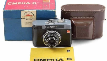 Смена-6 (1961) 11