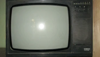Спектр 51ТЦ-423Д (1994) 0