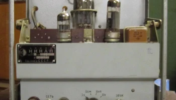 УО-11 (1970) 2