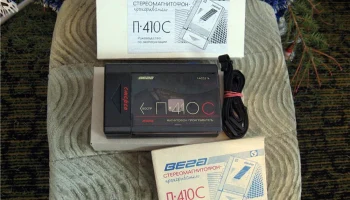 Вега П-410С (1990) 16