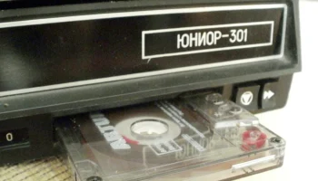 Юниор-301 (1979) 2