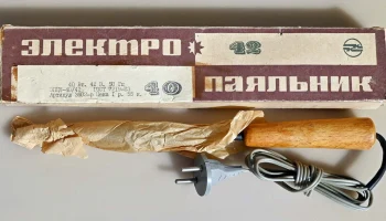 ЭПСН-40/42 (1978) 0