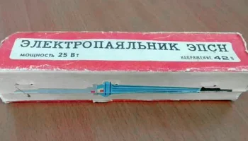 ЭПСН-25/42 (1984) 0