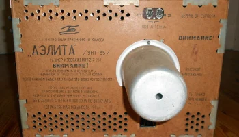 Аэлита (1964) 11
