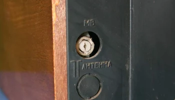 Берёзка-215 (1976) 9