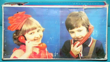 Бим-Бом (1985) 0