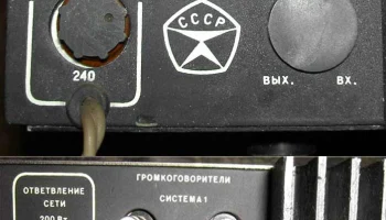 Бриг-001-стерео (1975) 8