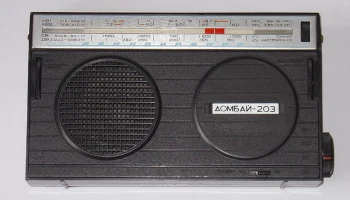 Домбай-203 (1982) 13