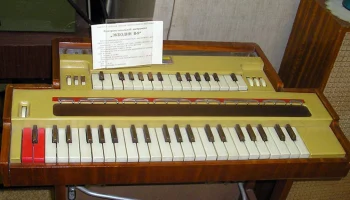 Экводин В-9 (1958) 0