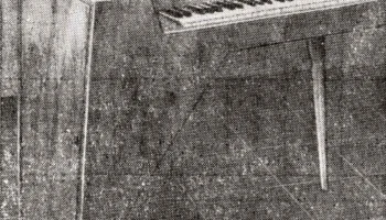 Эстрадин (1965) 0