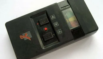 ИРИ-1 (1990) 0