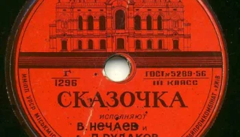 Кагановичский Райпромкомбинат Киевского Горместтоппрома (1950) 9