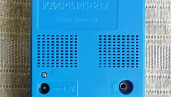 Кварц РП-217 (1994) 13