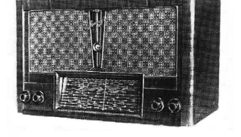 Ленинград-50 (1950) 1