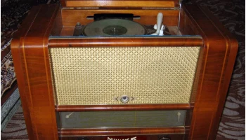 Минск-55 (1955) 1