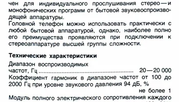 ТДС-5 (1982) 1