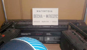 Весна МЛ-6321-стерео 8