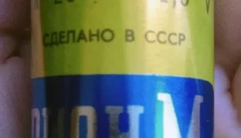 373 "Орион М" R20 (1987) 3