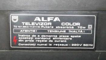 Альфа 51ТЦ-5155ДИ 6