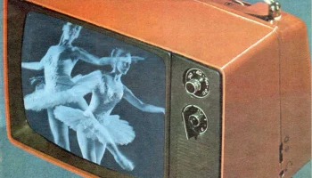 Юность-402/Д (1976) 2
