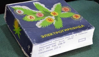Каскад (1980) 1
