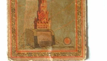Комнатная радиоантенна (1955) 0