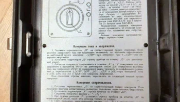 М-493 (1948) 2