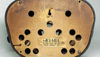 Октава (1953) 13