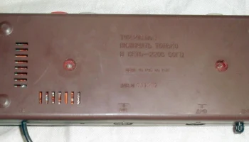 ПСКД-6 (1989) 5