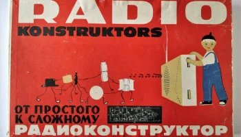 Радиоконструктор "4-й вариант" (1967) 2