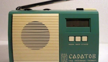 Саратов-400 (1985) 2